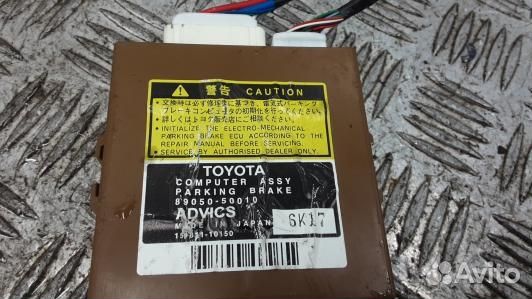 Блок PDC (парктроников) lexus LS 4 (3KR09SP02)