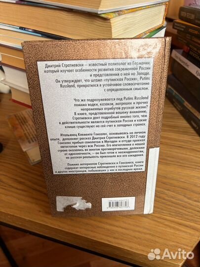 Книга