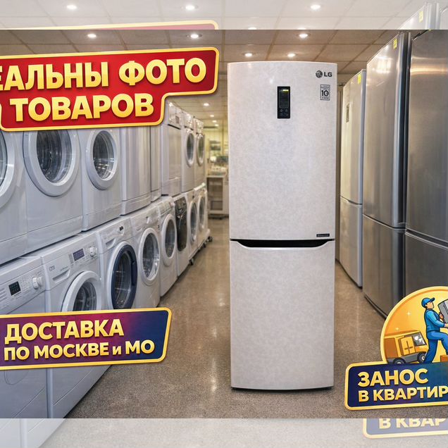 Холодильники б/у с гарантией От