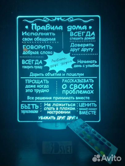 Ночник подарок с гравировкой