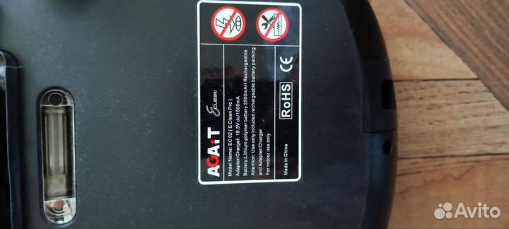 Робот пылесос