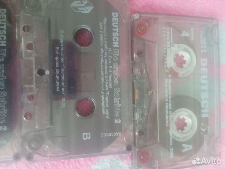 Аудио кассеты