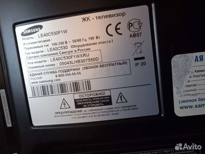 Материнская плата из телевизора samsung