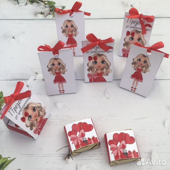 Презент от именинника