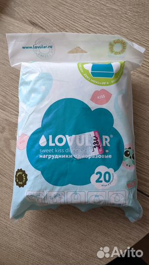 Одноразовые нагрудники