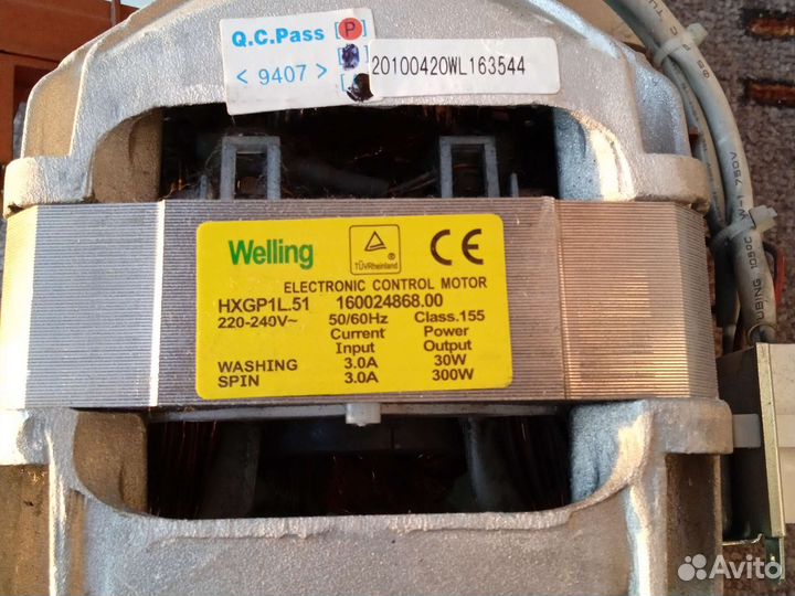 Двигататель стиральной машины