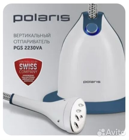 Отпариватель вертикальный