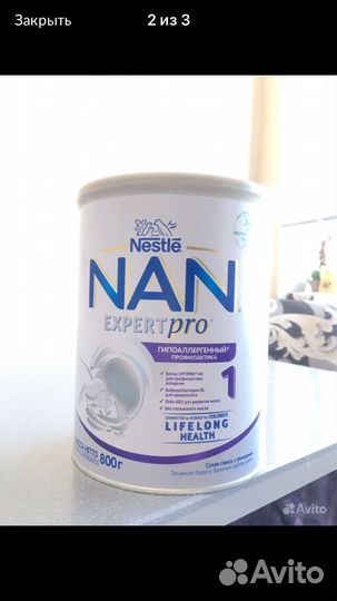 Смесь NAN 1 гипоаллергенный