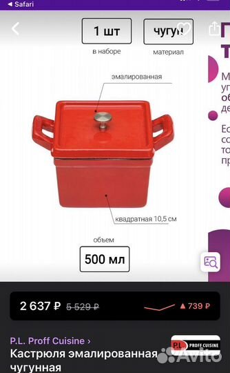 Форма для запекания с крышкой