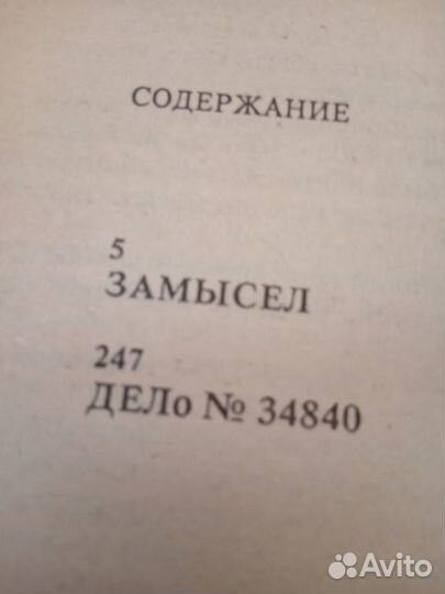 Произведения Солженицына и Войновича