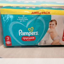 Pampers трусики 3, 4, 5, 6 и подгузники 5