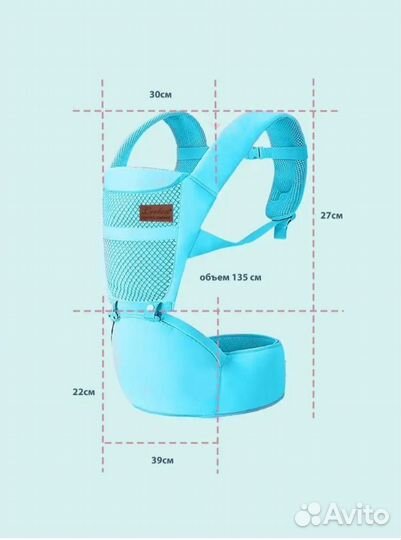 Рюкзак переноска для ребенка