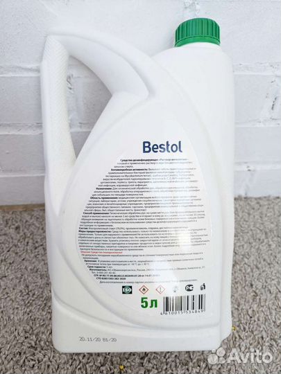 Антисептик для рук 4 л