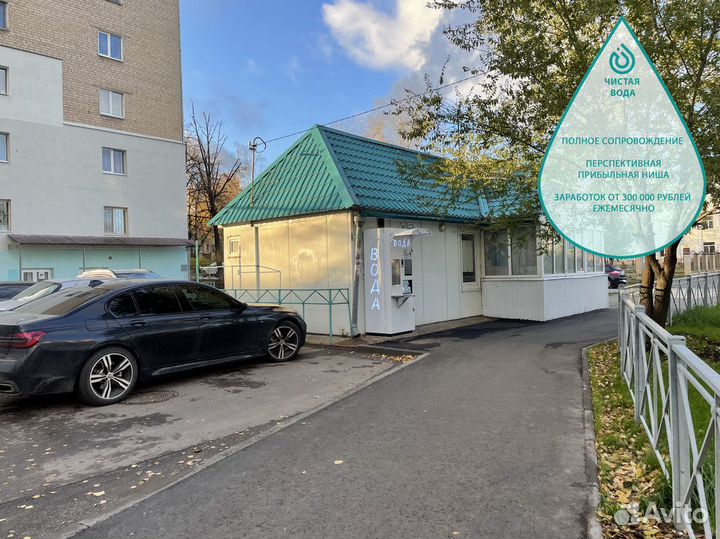 Высокомаржинальный бизнес - Чистая вода