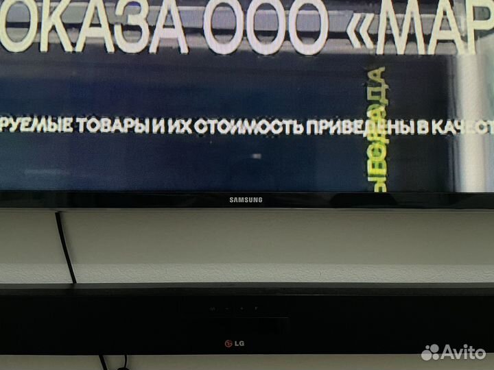 Телевизор samsung 75 дюймов