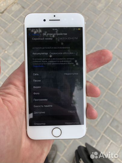 iPhone 7, 128 ГБ