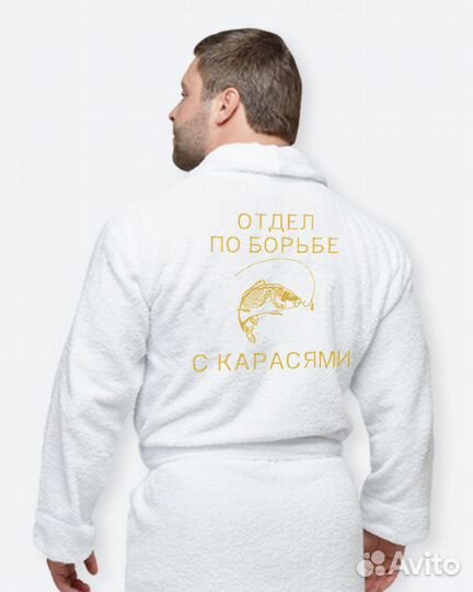 Махровый халат с именной вышивкой на заказ