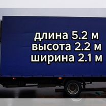Грузоперевозки,газель, переезды, доставка, Чехов