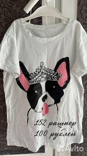 Рубашка школьная