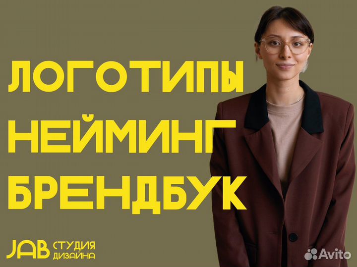 Разработка логотипа, создание логотипа