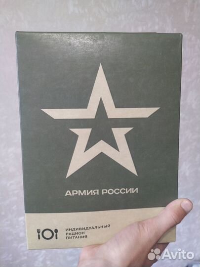 Сухпаек ирп