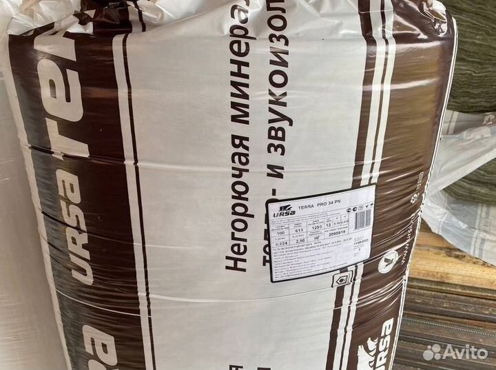 Утеплитель Урса Кнауф Басвул