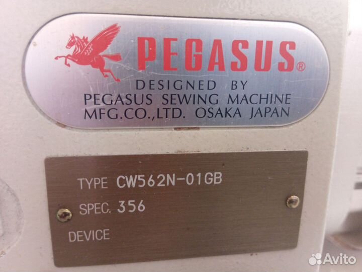 Распошивалка Pegasus CW562N-01GB с обрезкой нити