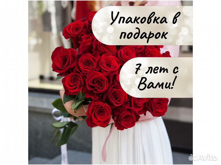 Букет из 25 роз