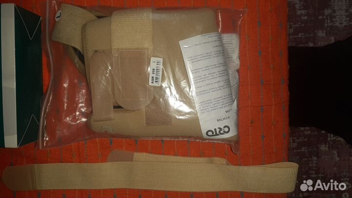 Бандаж для плеч