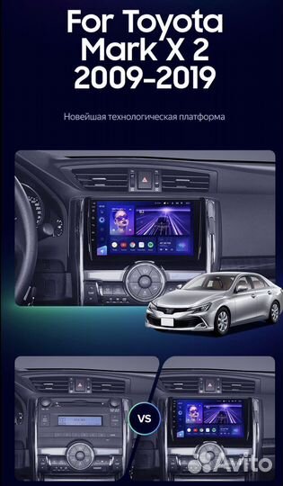 Штатная магнитола Toyota Mark X 2 X130 2009-2019