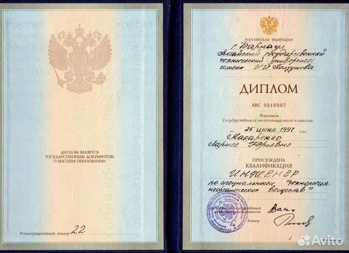 Репетитор по химии