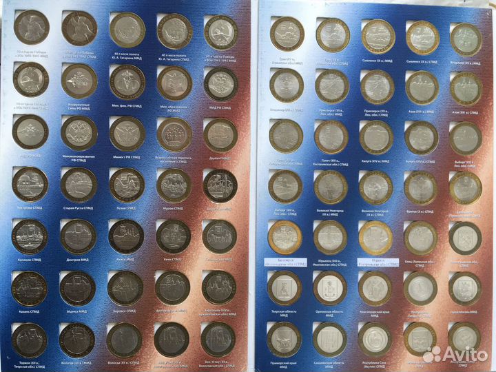 Набор 10 рублевых биметаллических монет с чяп