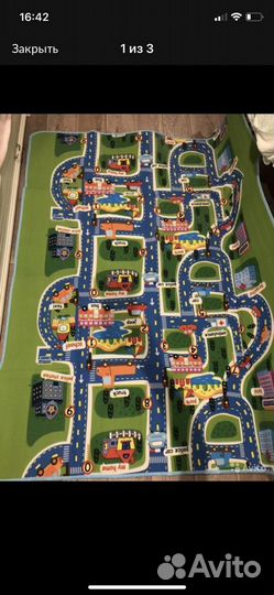 Детский игровой коврик