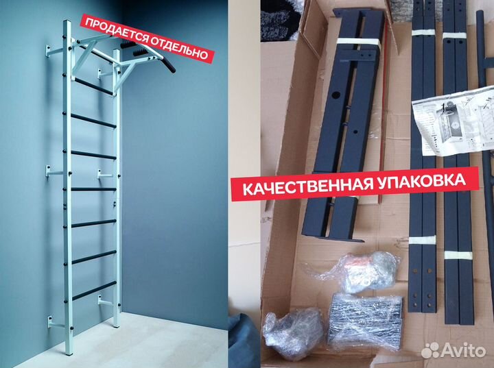 Шведская стенка кт52