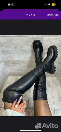 Сапоги женские ботфорты 36-37