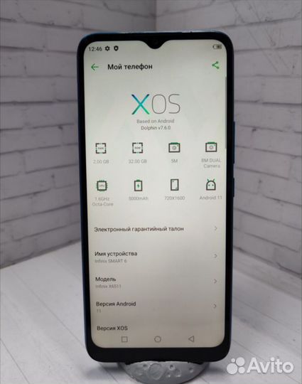 Infinix Smart 6 HD, 2/32 ГБ