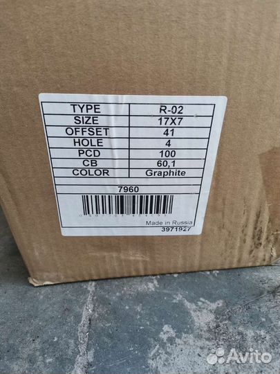 Литые диски 4*100 d17