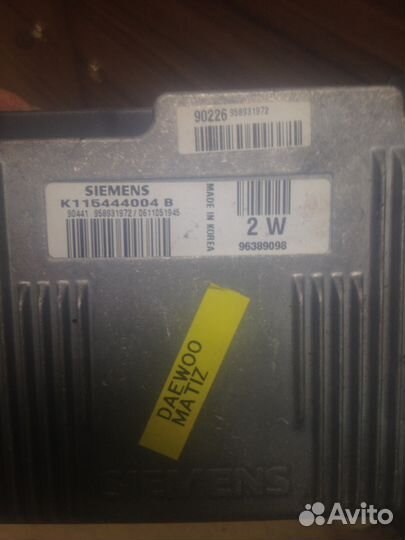 Эбу део матиз