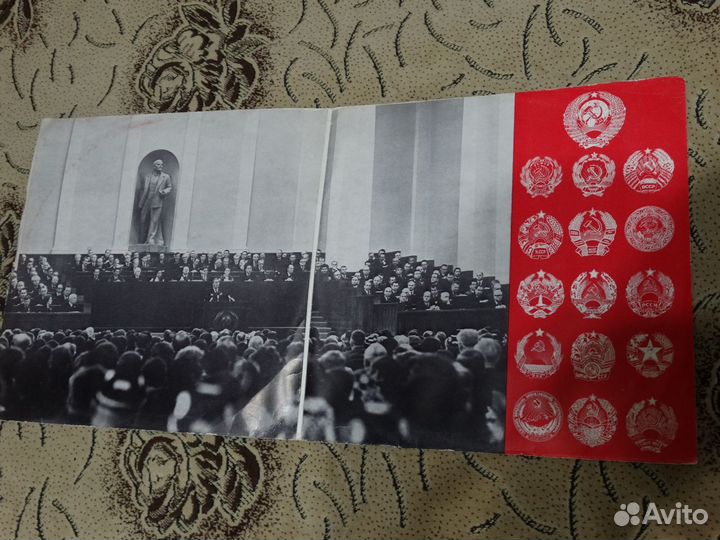 Л.И.Брежнев, В.И.Ленин, Н.К.Крупская