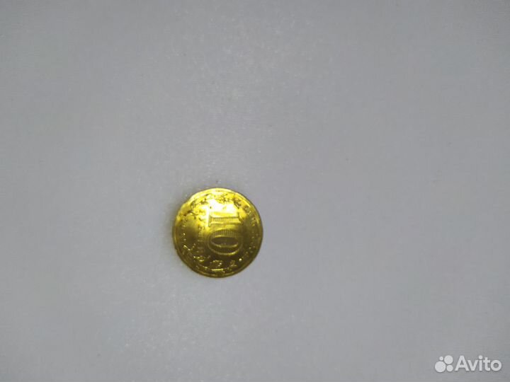 Монета юбилейная великая отечественная войнапобеда