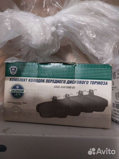 Тормозные колодки на газ