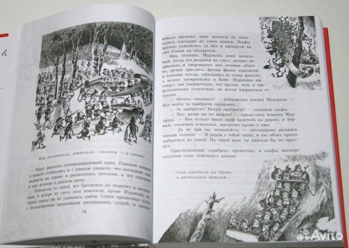 Приключения Мурзилки Маскарад Речь Песочные часы