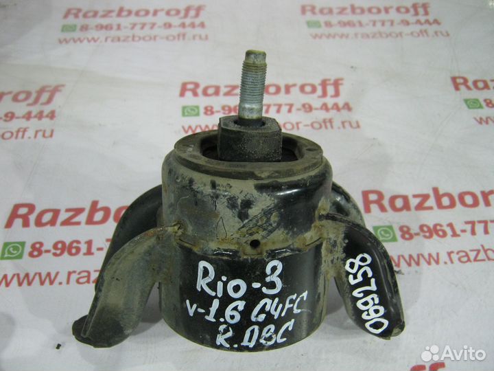 Опора двигателя правая Kia RIO с 2011 года