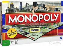 Настольная игра Монополия "Россия"