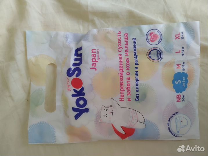 Бронь для Екатерины Подгузники huggies, Yokosun