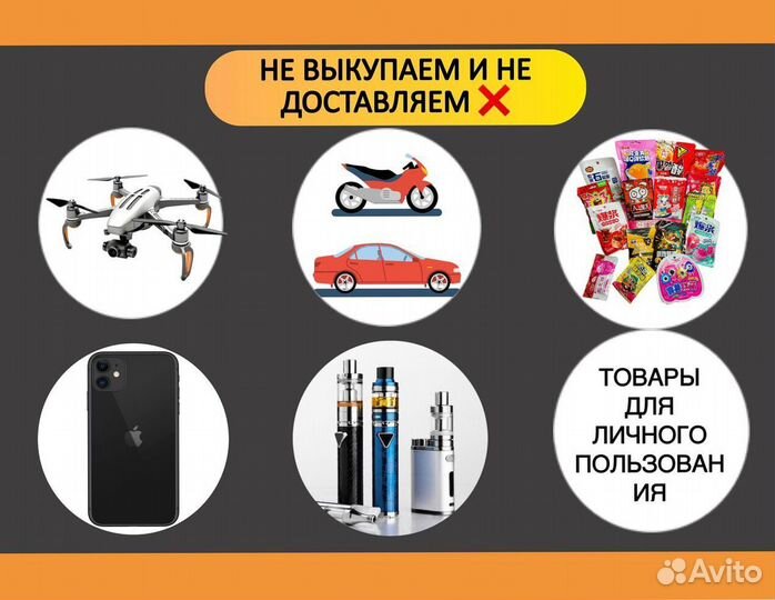 Байер в Китае. Поиск, выкуп, доставка товаров