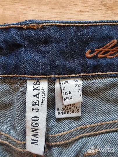 Джинсы