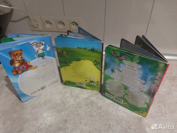 Развивающие книжки