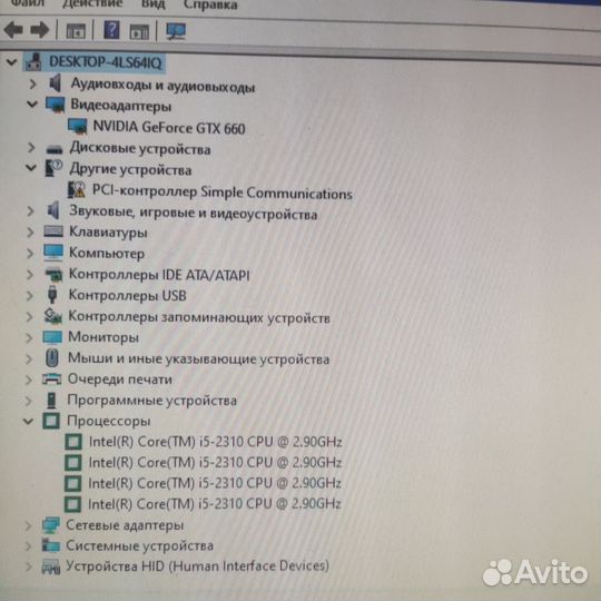 Игровой компьютер