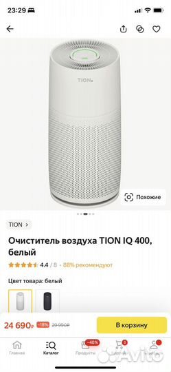 Очиститель tion